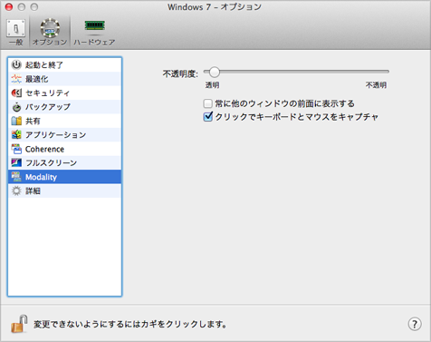 PD6_Configuring Modality Settings