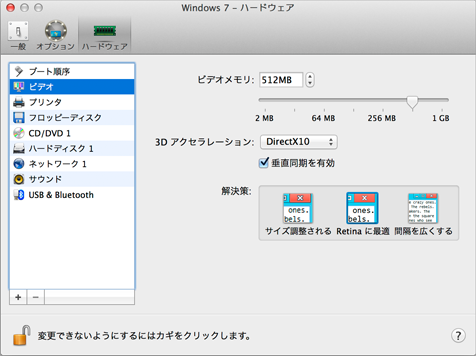 PD6_Configuring Video Settings