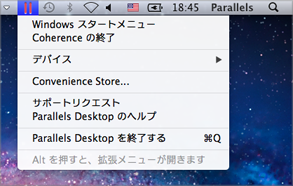 PD_Interface_Parallels_Icon_Menu