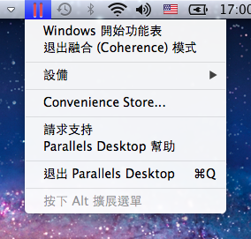 PD_Interface_Parallels_Icon_Menu