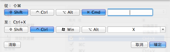 PD6_Remapping Keyboard