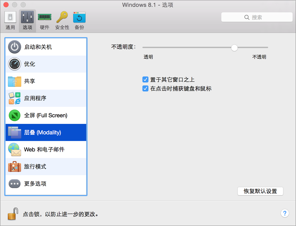 PD6_Configuring Modality Settings