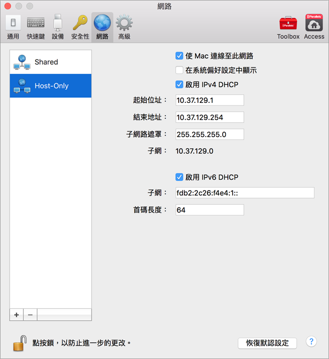 PD6 - Configuring Host-Only Networking Settings