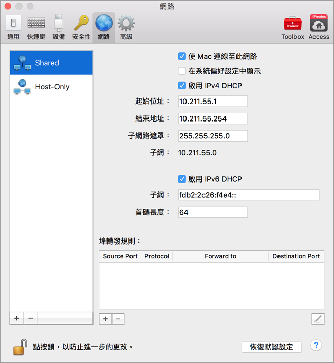 PD6 - Configuring Shared Networking Settings