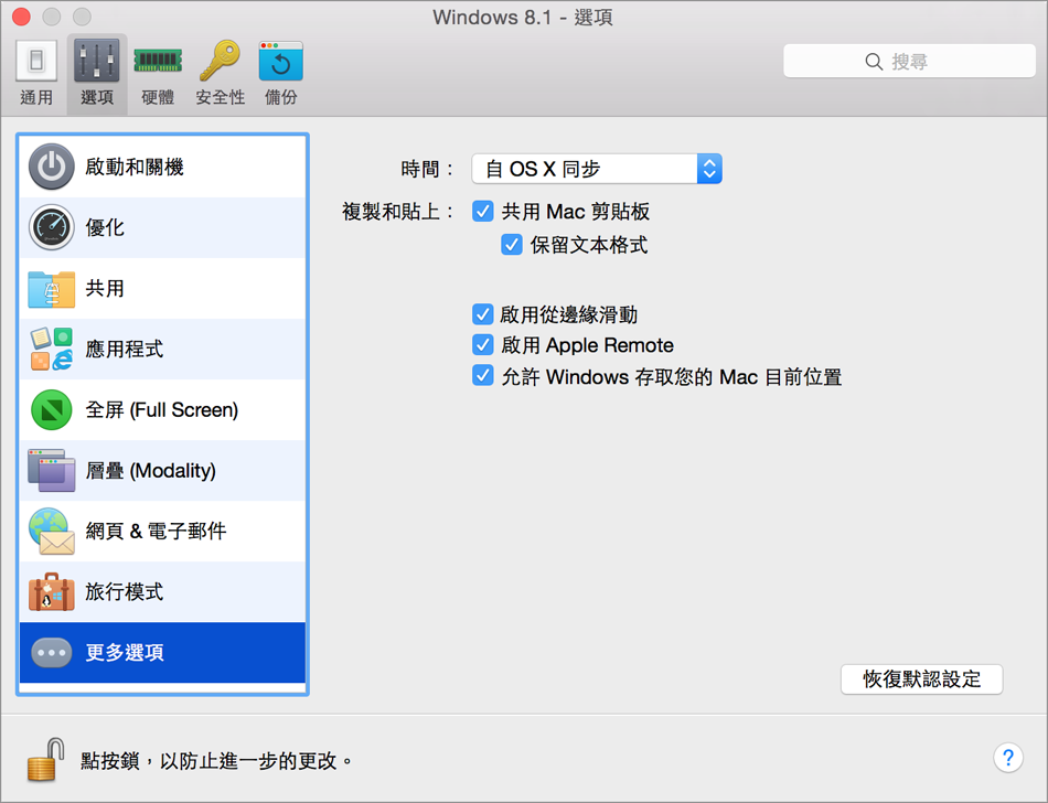 PD6_Configuring Advanced Settings