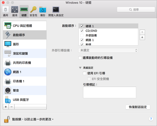 PD6_Configuring Boot Order Settings