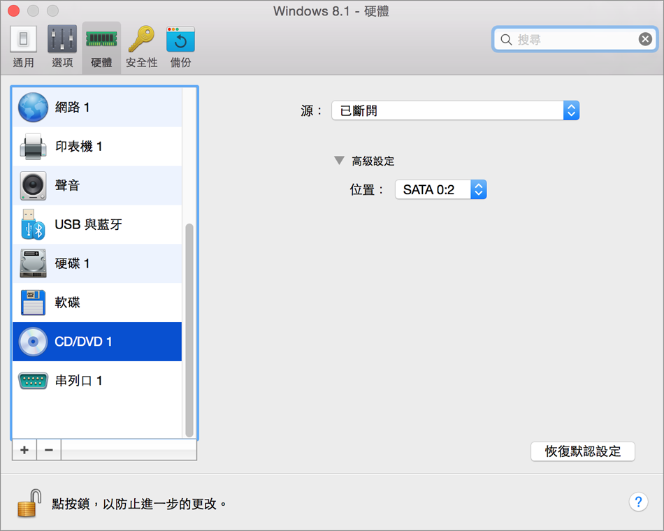 PD6_Configuring CDROM Settings