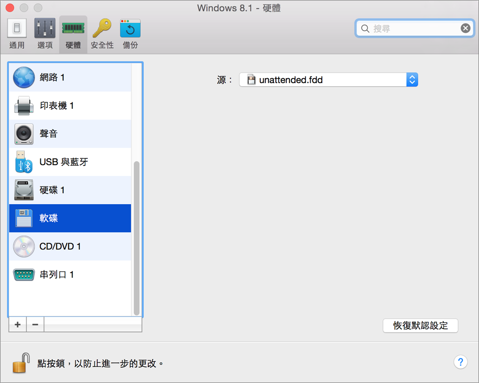 PD6_Configuring Floppy Settings