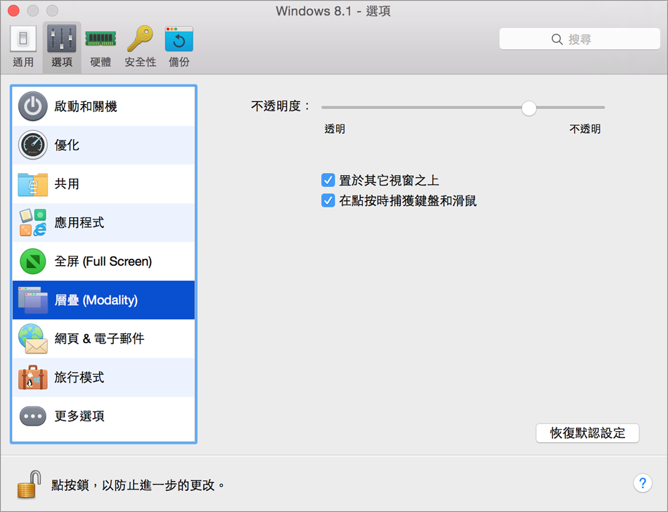 PD6_Configuring Modality Settings