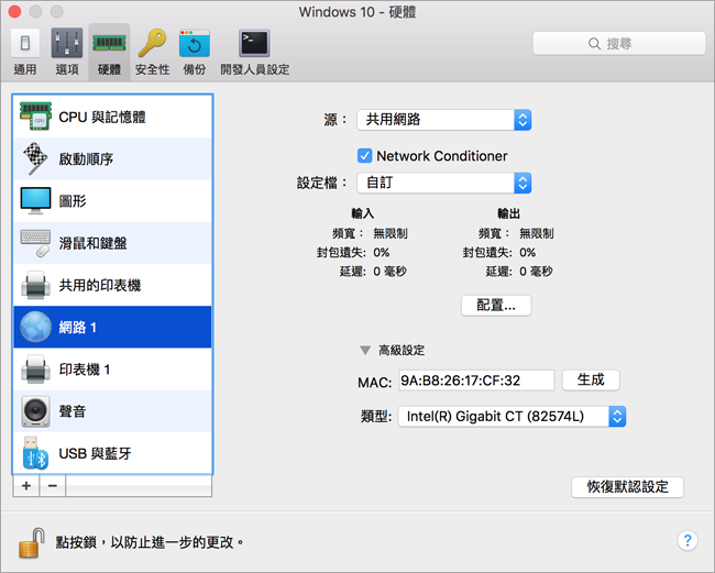 PD6_Configuring Network Adapter Settings