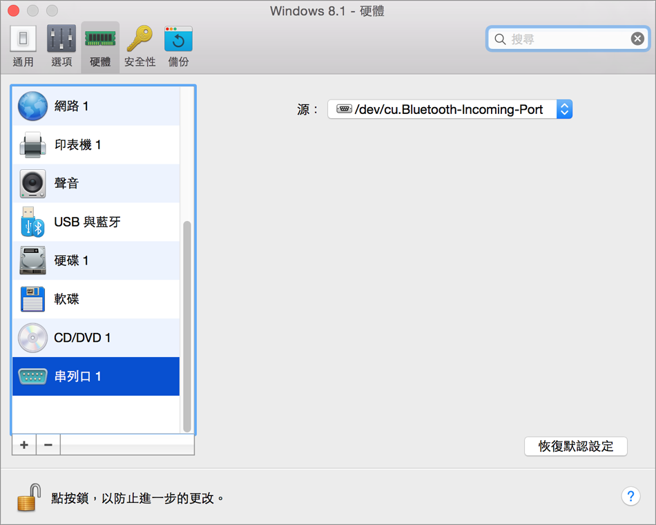 PD6_Configuring Serial Port Settings