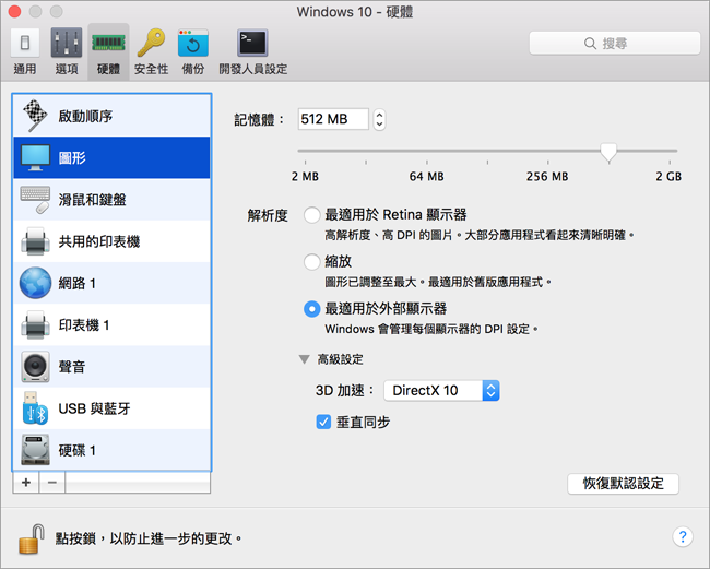 PD6_Configuring Video Settings