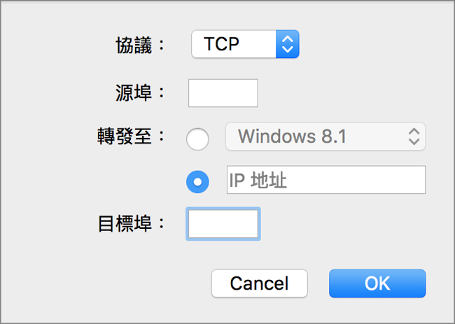 PD6_Adding Port-Forward Rule