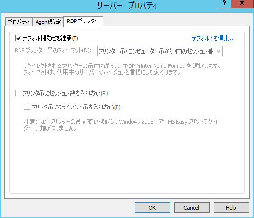 0.2.0.12547.2.Server Properties.RDP Printer.bmp