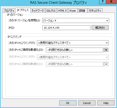 0.4.0.1382.1.RAS Secure Client Gateway Properties.IP Address.bmp