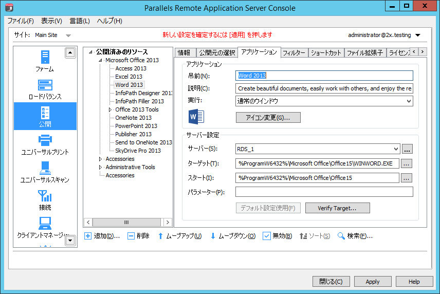 2.22.2.Publishing.Application.bmp