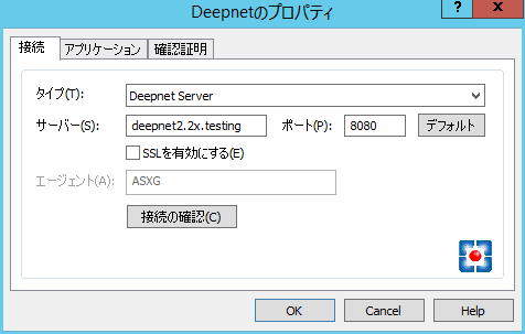 3.1.1.1555.0.Deepnet Properties.Connection.bmp