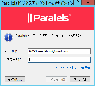 5.0.1114.Sign In to Parallels Business Account.bmp