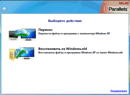 пошаговая восстановление инструкция 7 windows