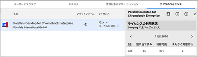 016 - Manage contact info.png