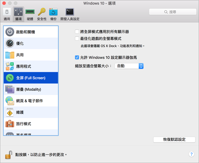 PD6_Configuring Full Screen Settings