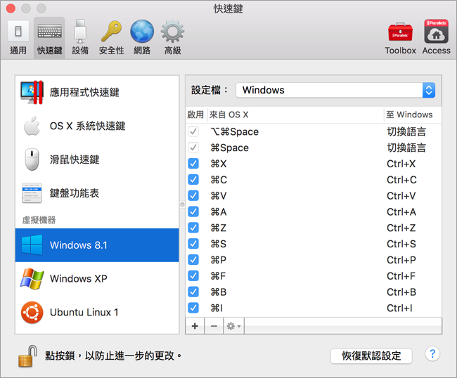 PD6_Configuring Keyboard Preferences