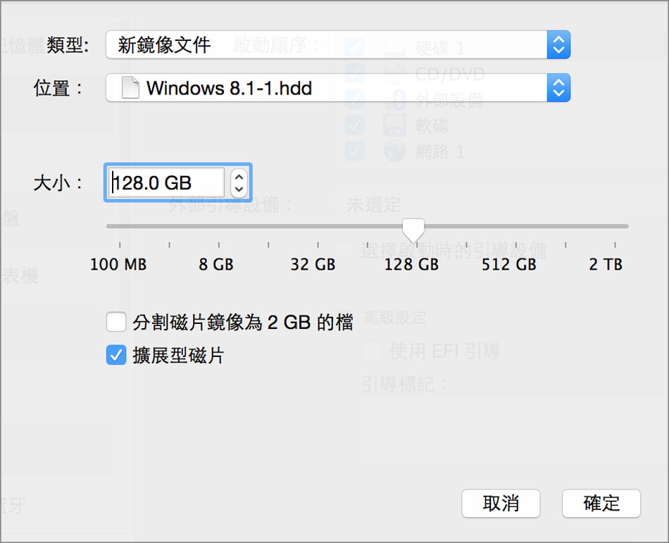 PD6_Adding Hard Disk