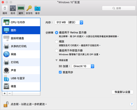 VM_Configuration_Graphics