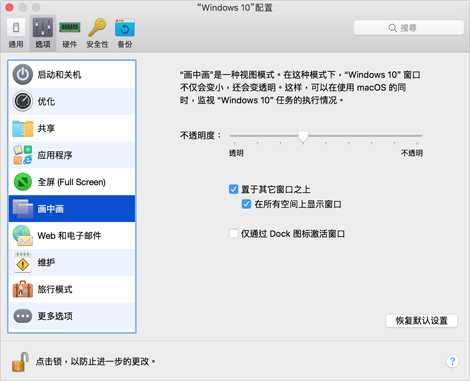 VM_Configuration_Modality