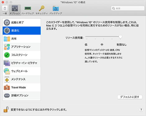 VM_Configuration_Optimization