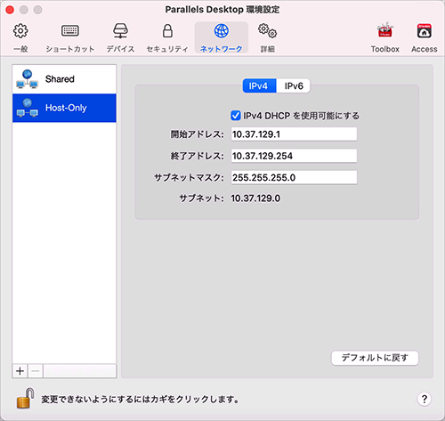 PD_Preferences_Network_Host-Only