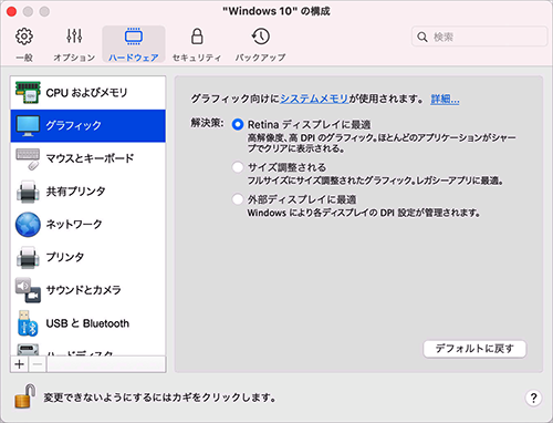 VM_Configuration_Graphics