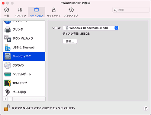 VM_Configuration_Hard Disk