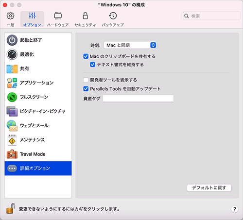 VM_Configuration_More Options