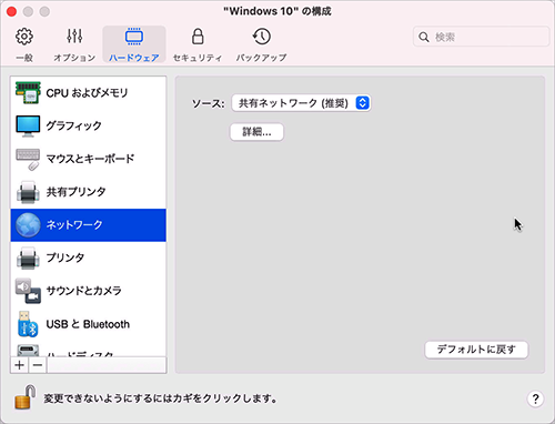 VM_Configuration_Network