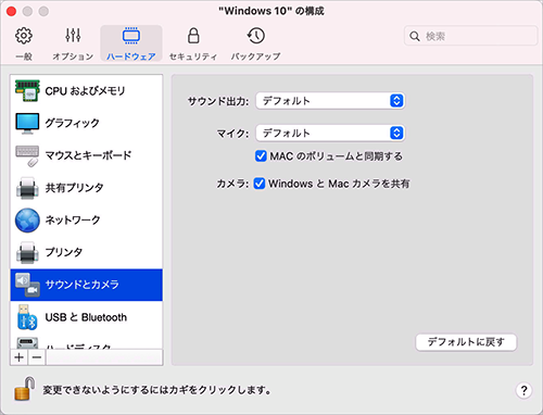 VM_Configuration_Sound