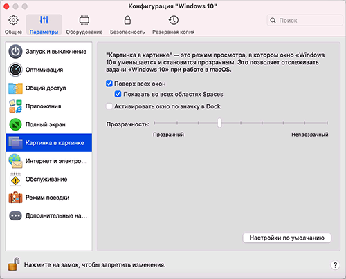 VM_Configuration_Modality