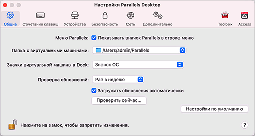 PD_Preferences_General