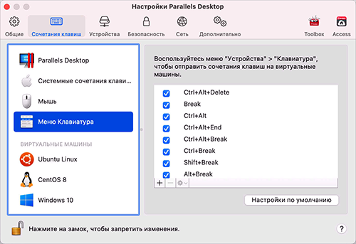 PD_Preferences_Keyboard_Menu