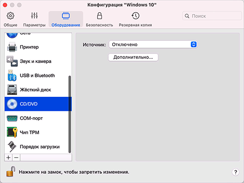 VM_Configuration_DVD