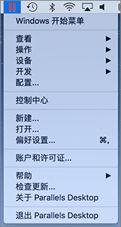 PD_Interface_Parallels_Icon_Menu