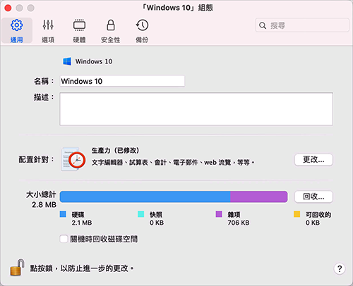 VM_Configuration_General