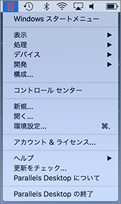 PD_Interface_Parallels_Icon_Menu