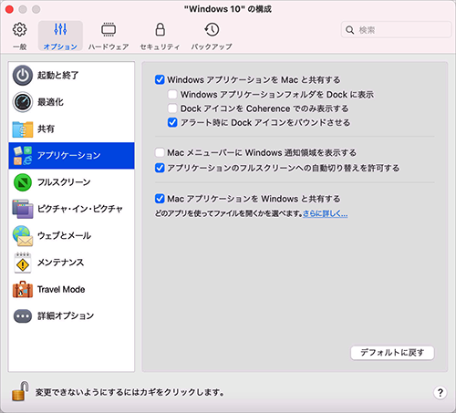VM_Configuration_Applications