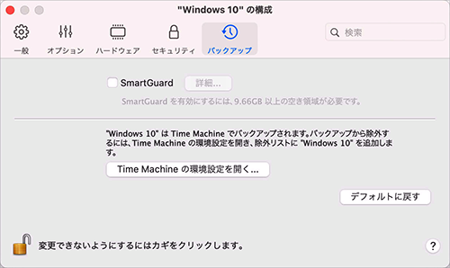 VM_Configuration_Backup