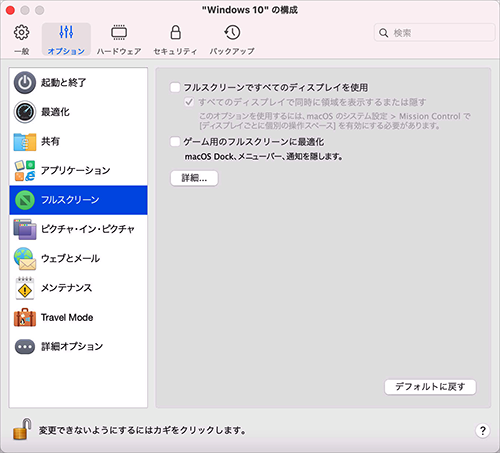 VM_Configuration_Full Screen