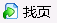 Locate page in Contents