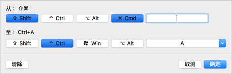 PD6_Remapping Keyboard