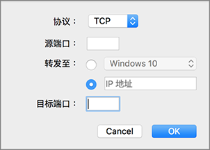 PD6_Adding Port-Forward Rule