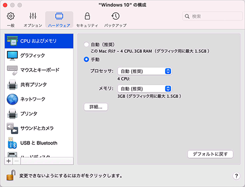 VM_Configuration_CPU and Memory